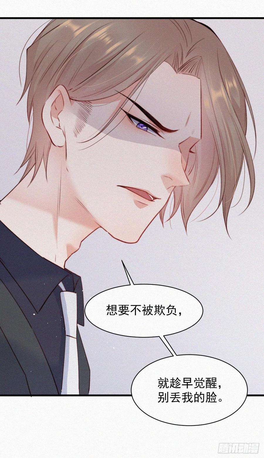 朝西，In or out7话 昭兰学院