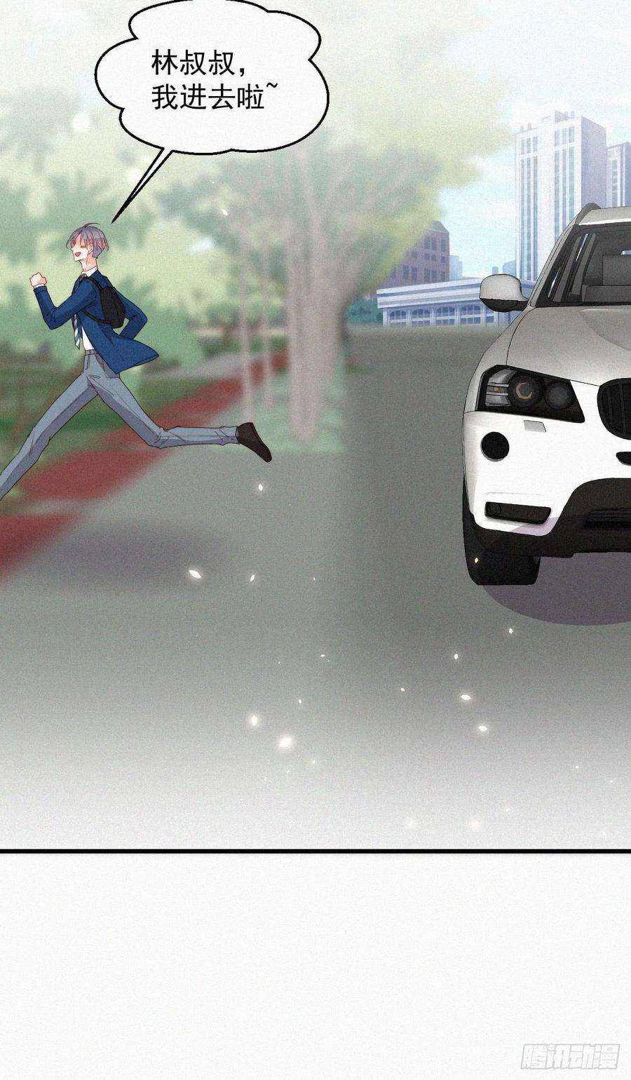 朝西，In or out7话 昭兰学院