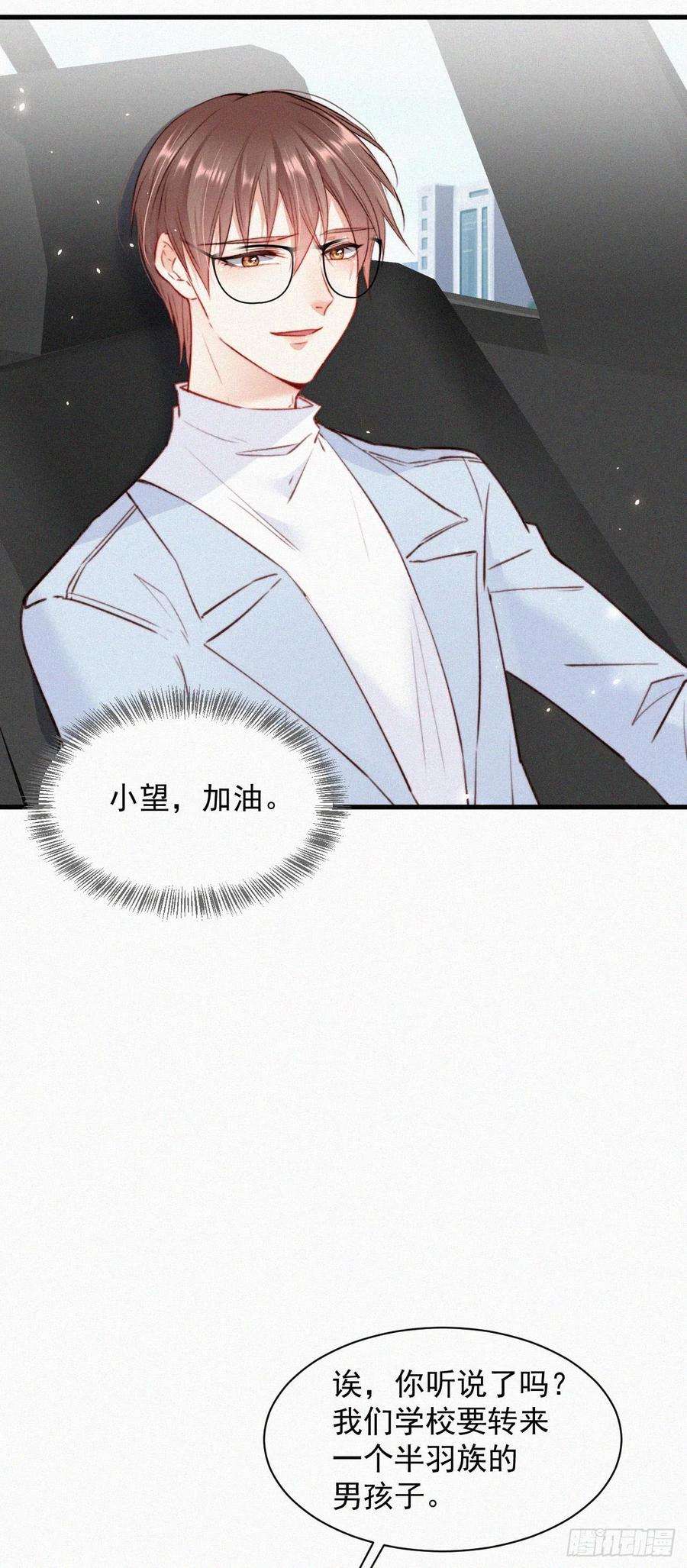 朝西，In or out7话 昭兰学院