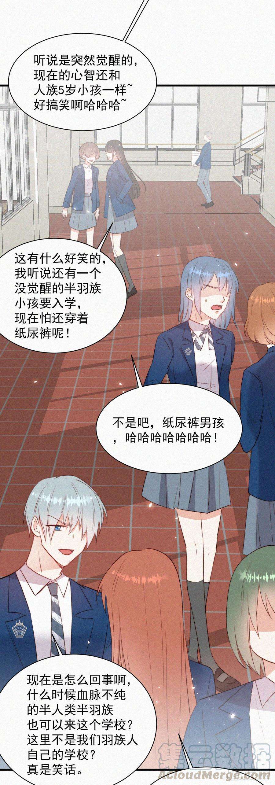 朝西，In or out7话 昭兰学院