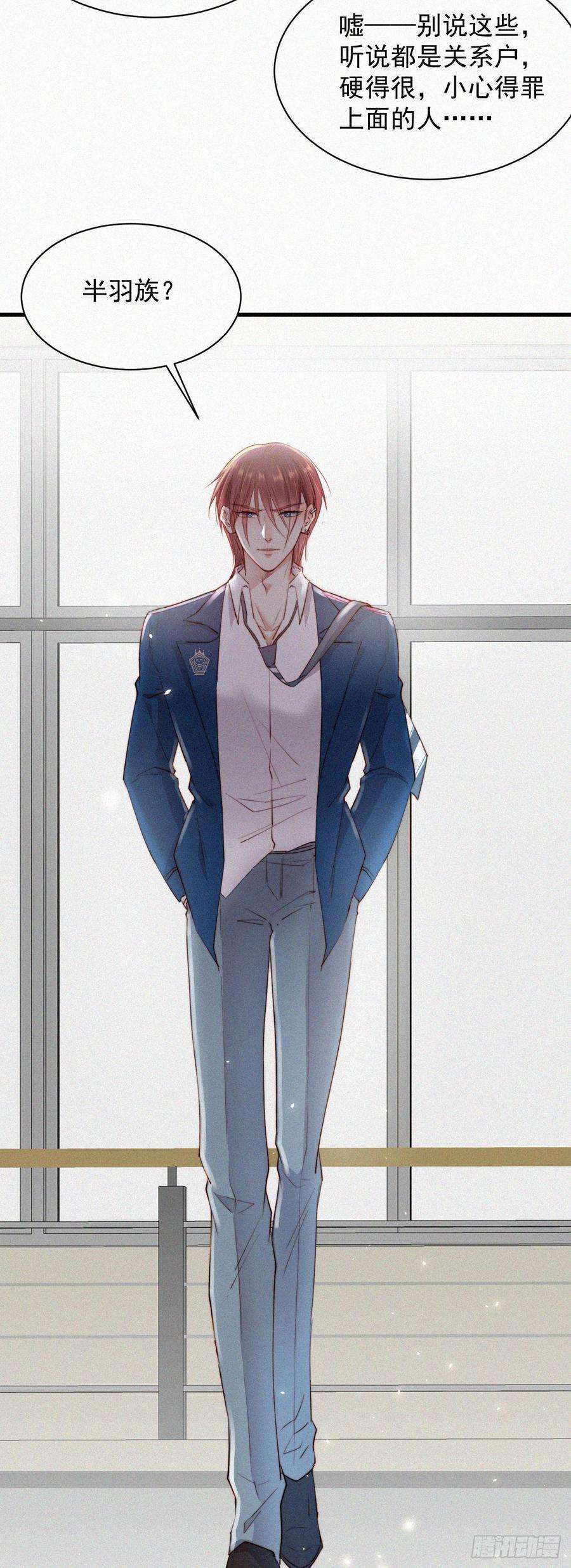 朝西，In or out7话 昭兰学院