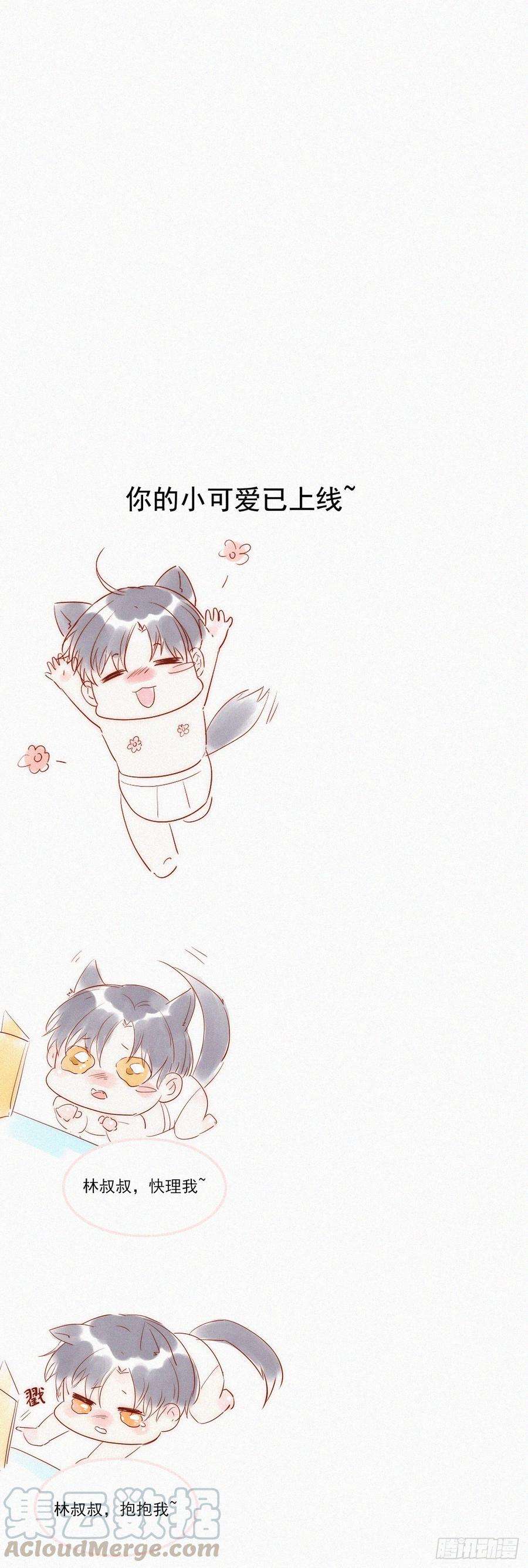 朝西，In or out7话 昭兰学院