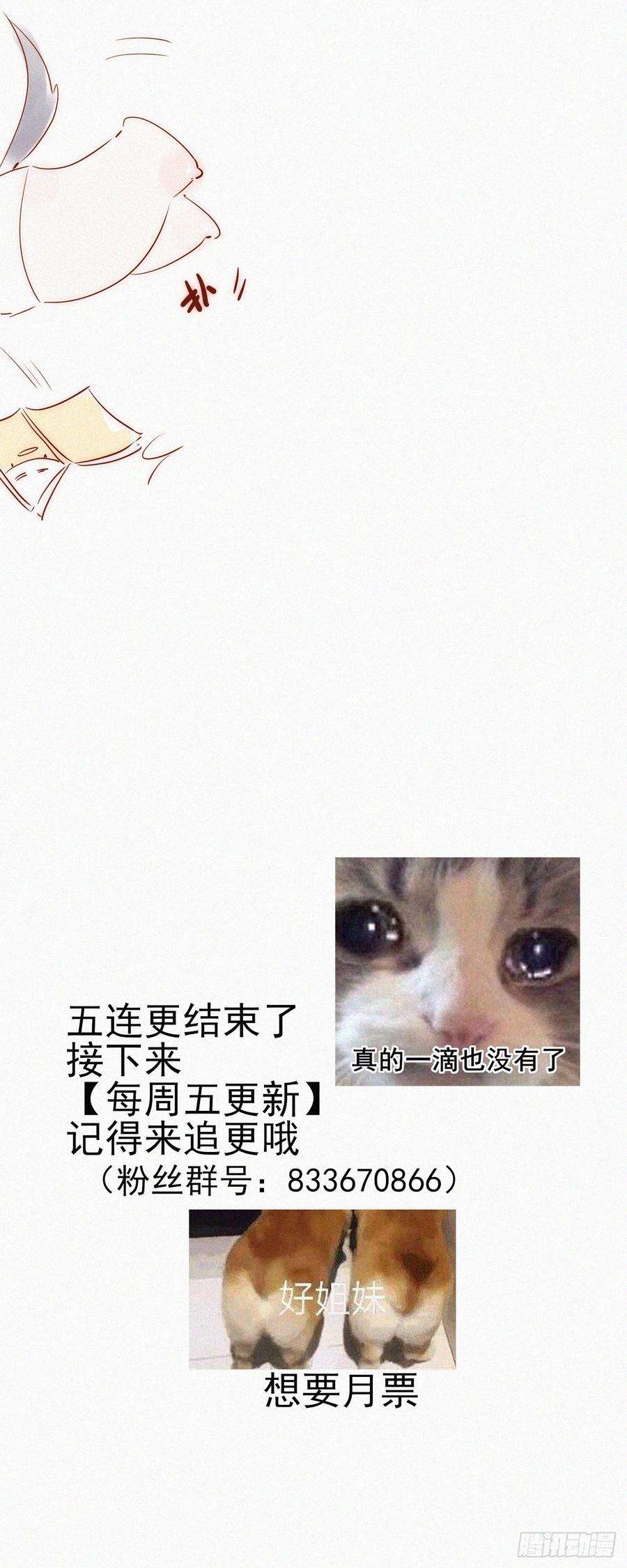 朝西，In or out7话 昭兰学院