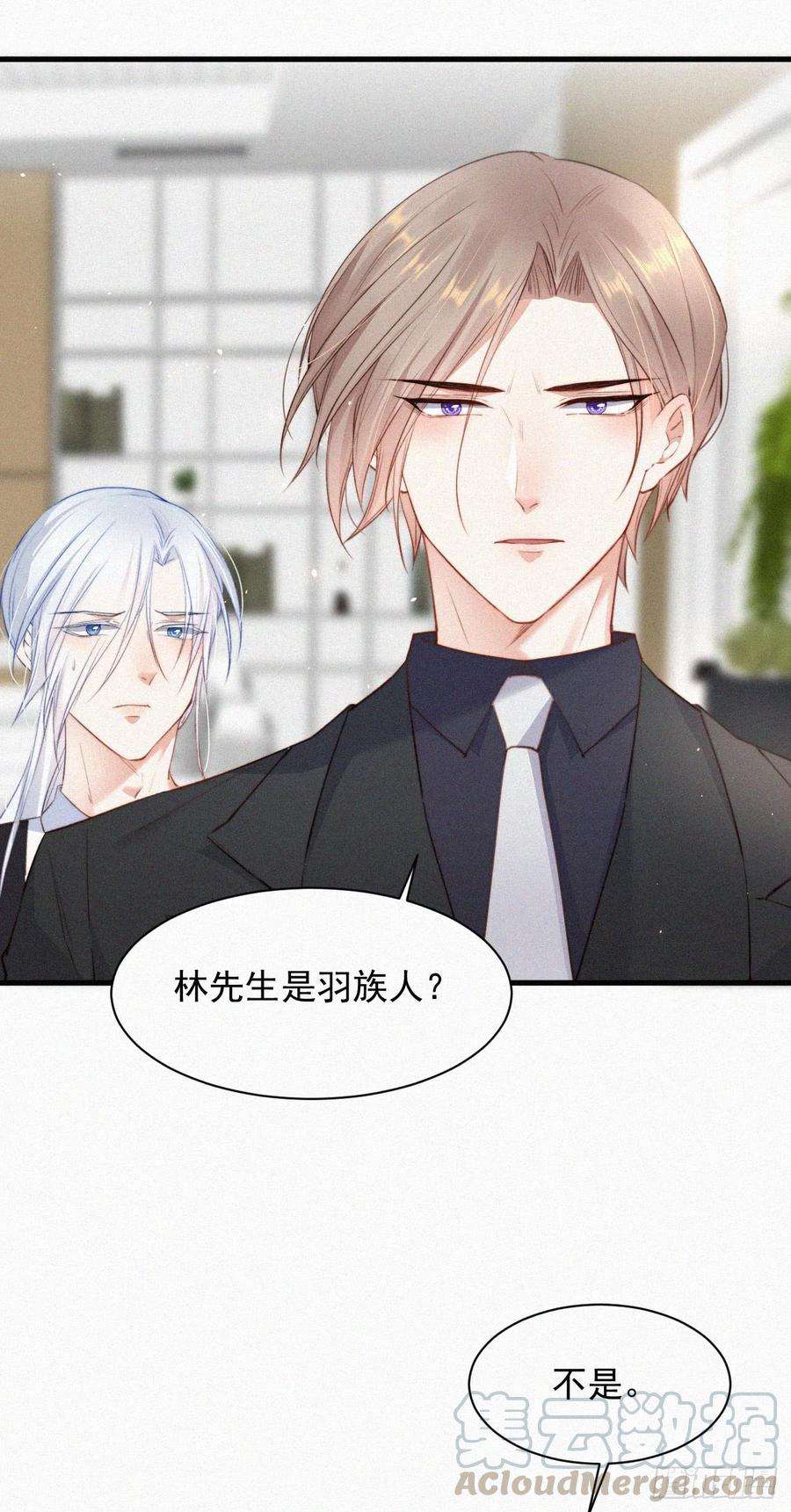 朝西，In or out7话 昭兰学院