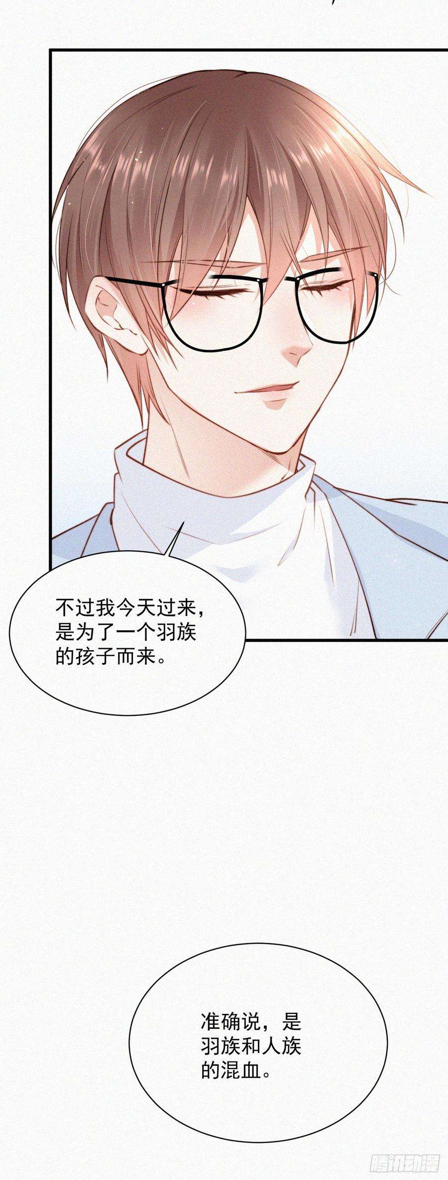 朝西，In or out7话 昭兰学院