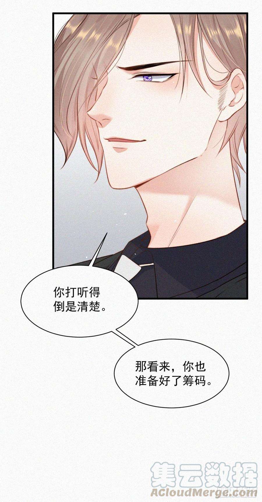 朝西，In or out7话 昭兰学院