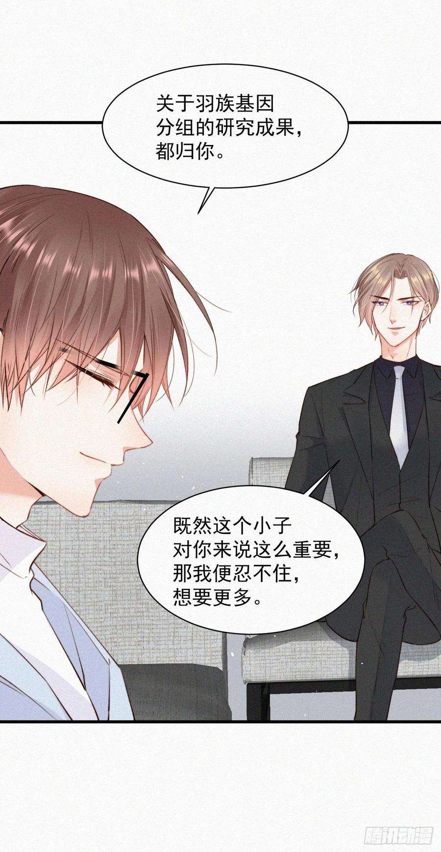 朝西，In or out7话 昭兰学院