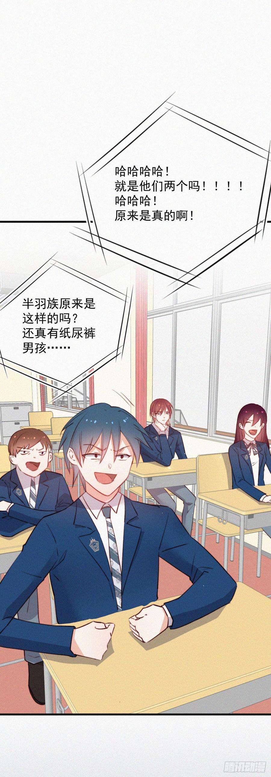 朝西，In or out8话 喜欢他的味道