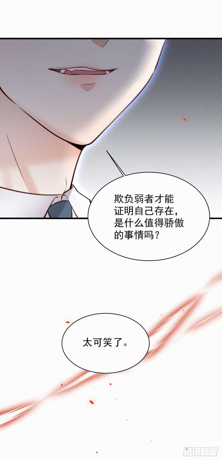 朝西，In or out10话 仅此而已吗？