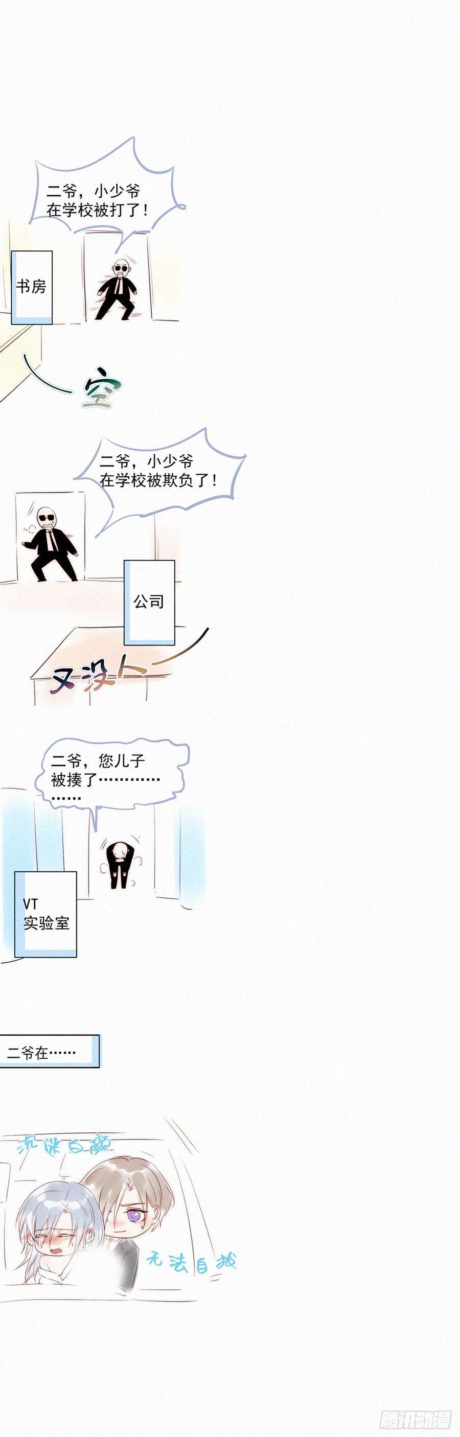 朝西，In or out10话 仅此而已吗？