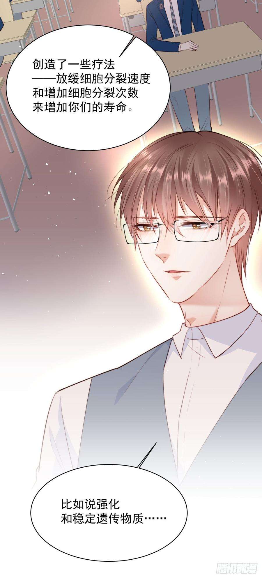 朝西，In or out14话 护短