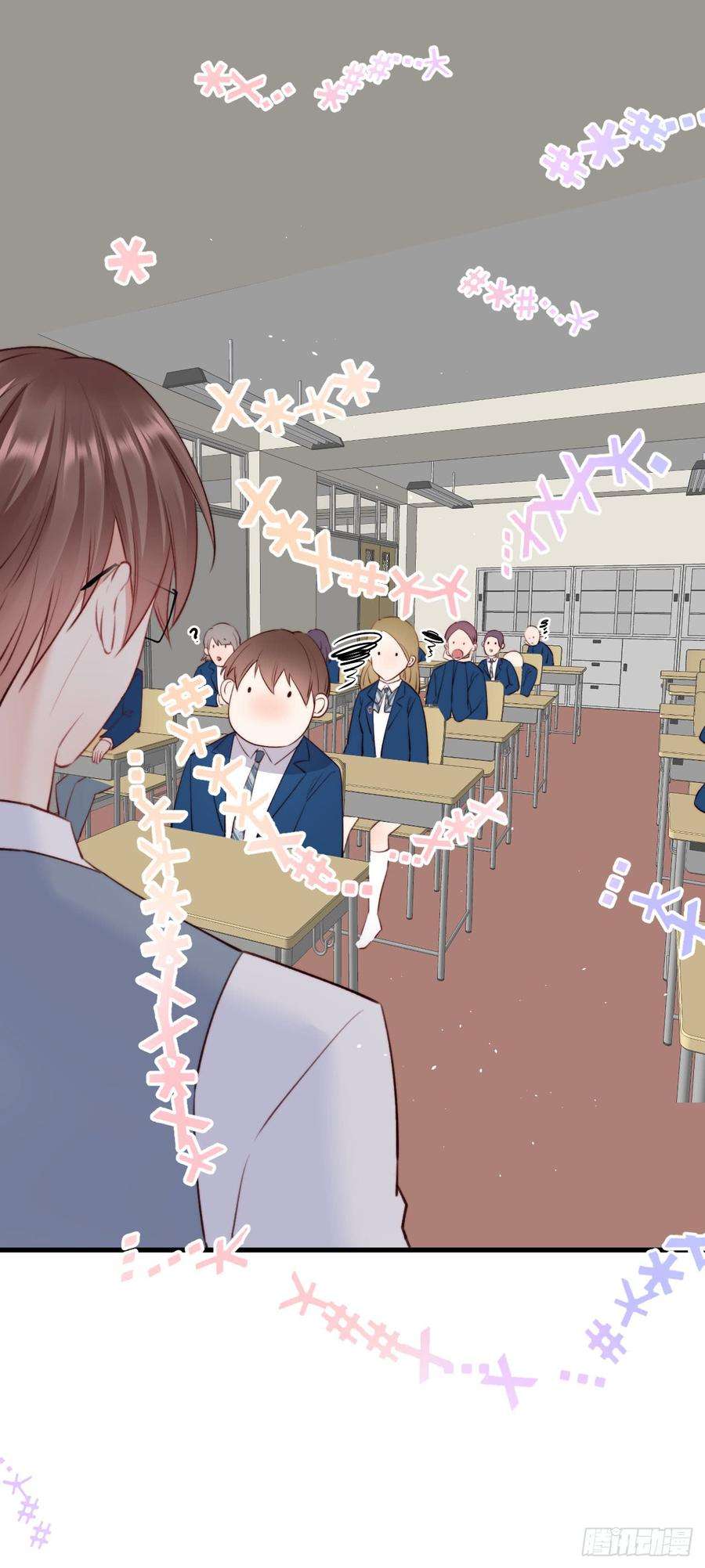 朝西，In or out14话 护短