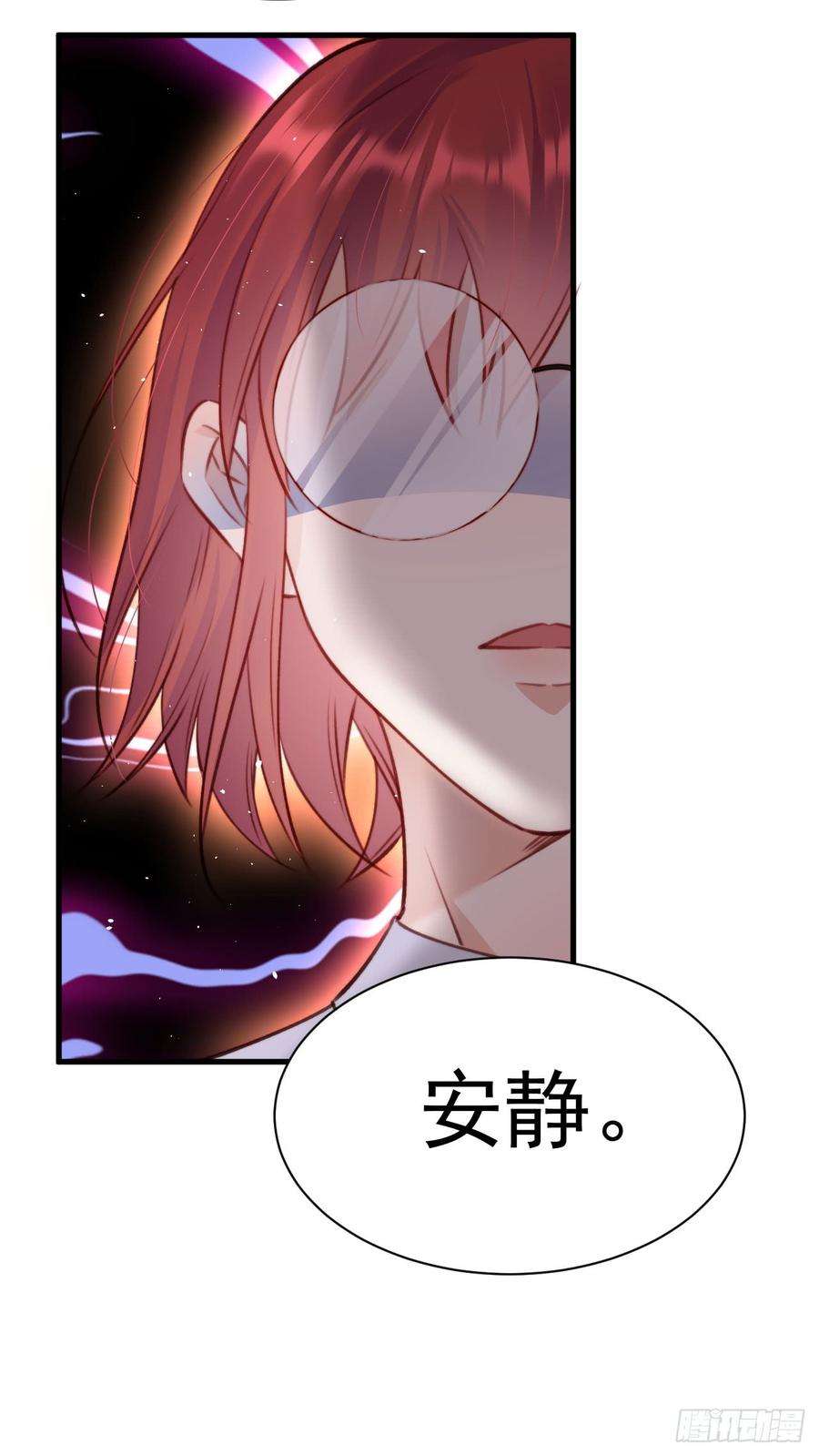 朝西，In or out14话 护短