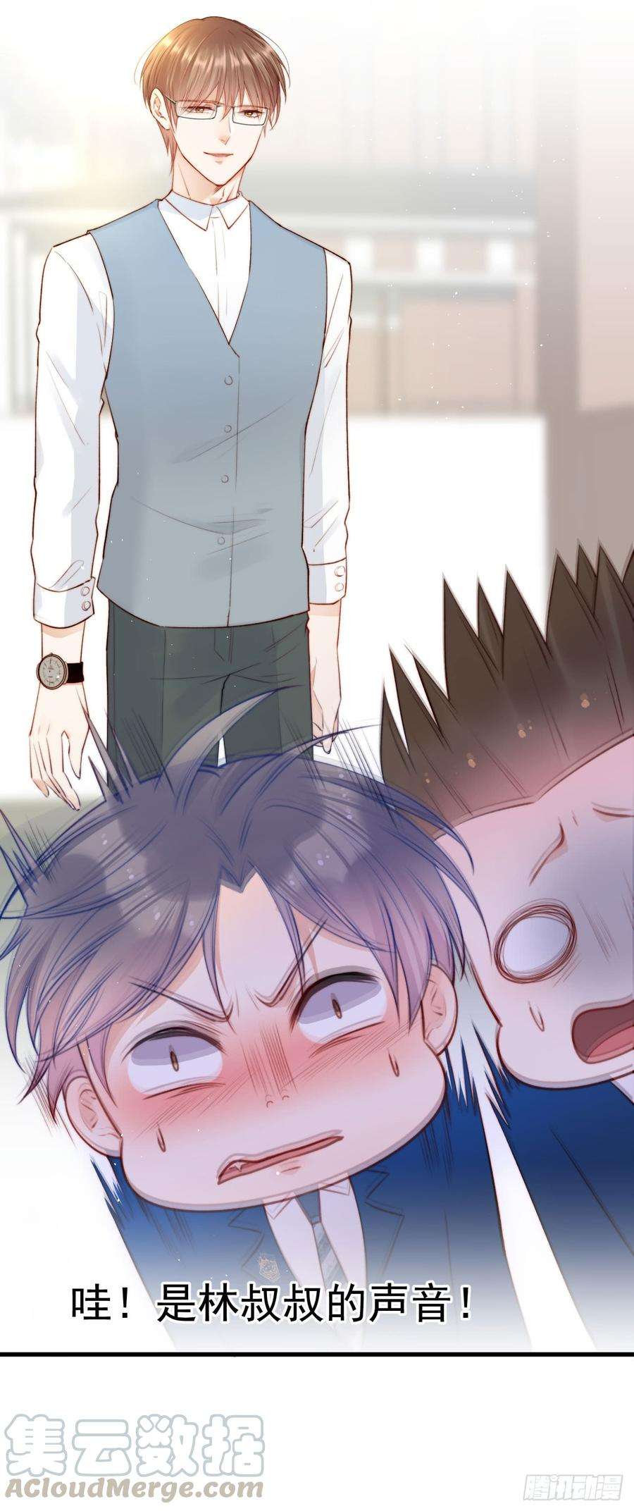 朝西，In or out14话 护短