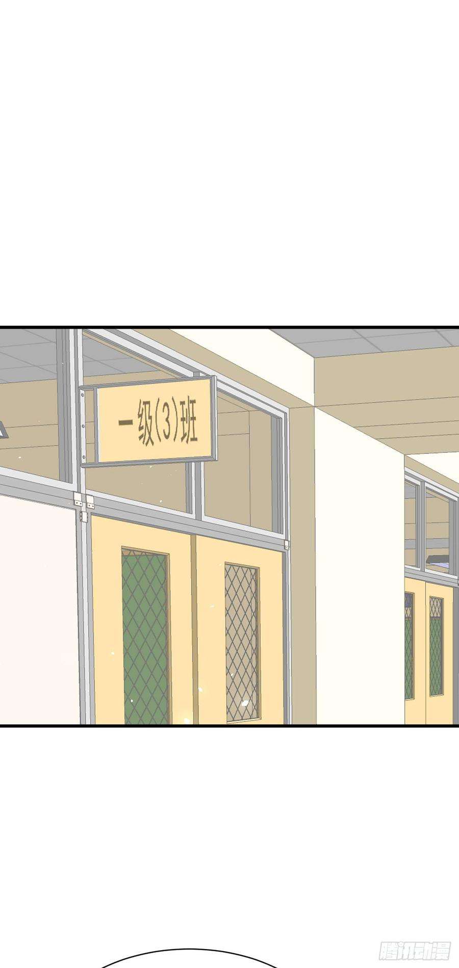 朝西，In or out14话 护短