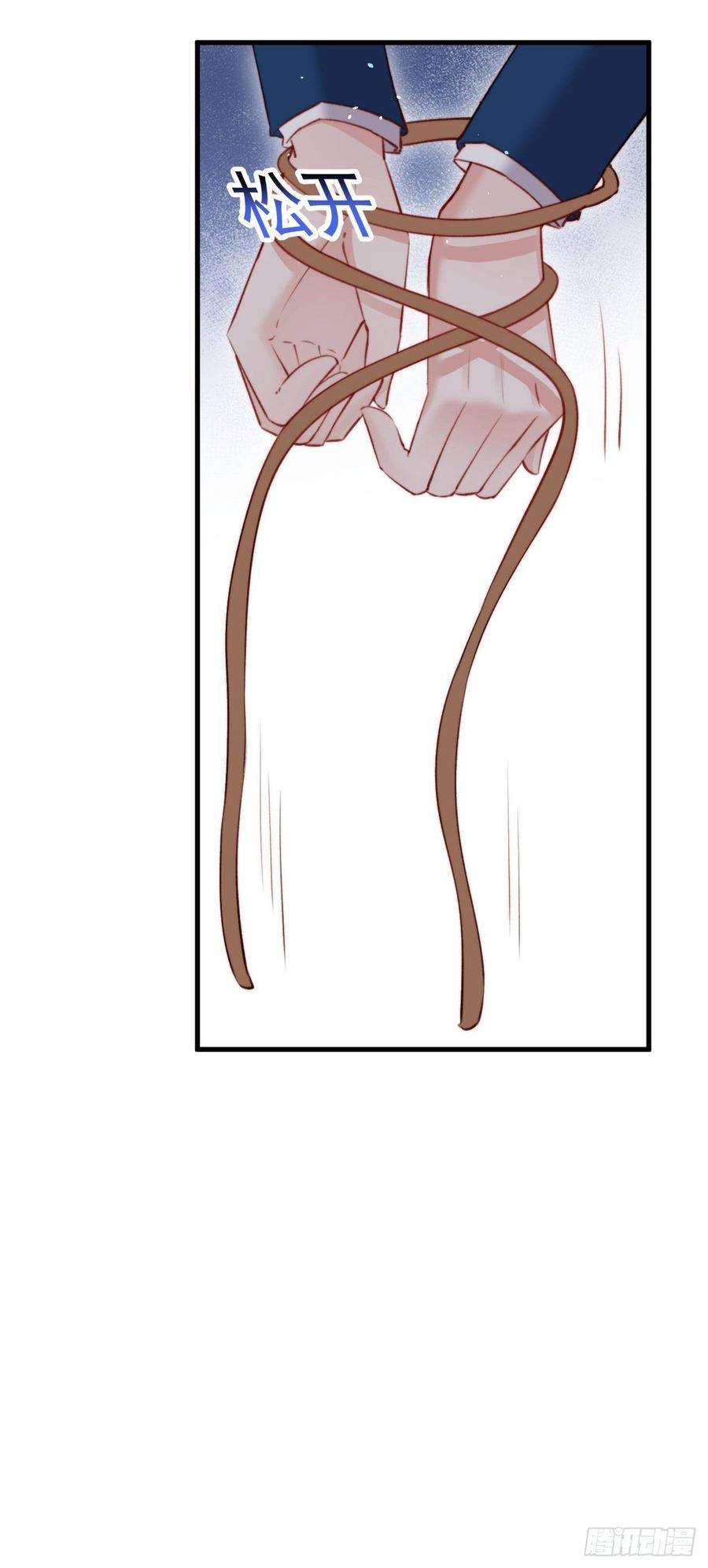 朝西，In or out18话 老林裂了