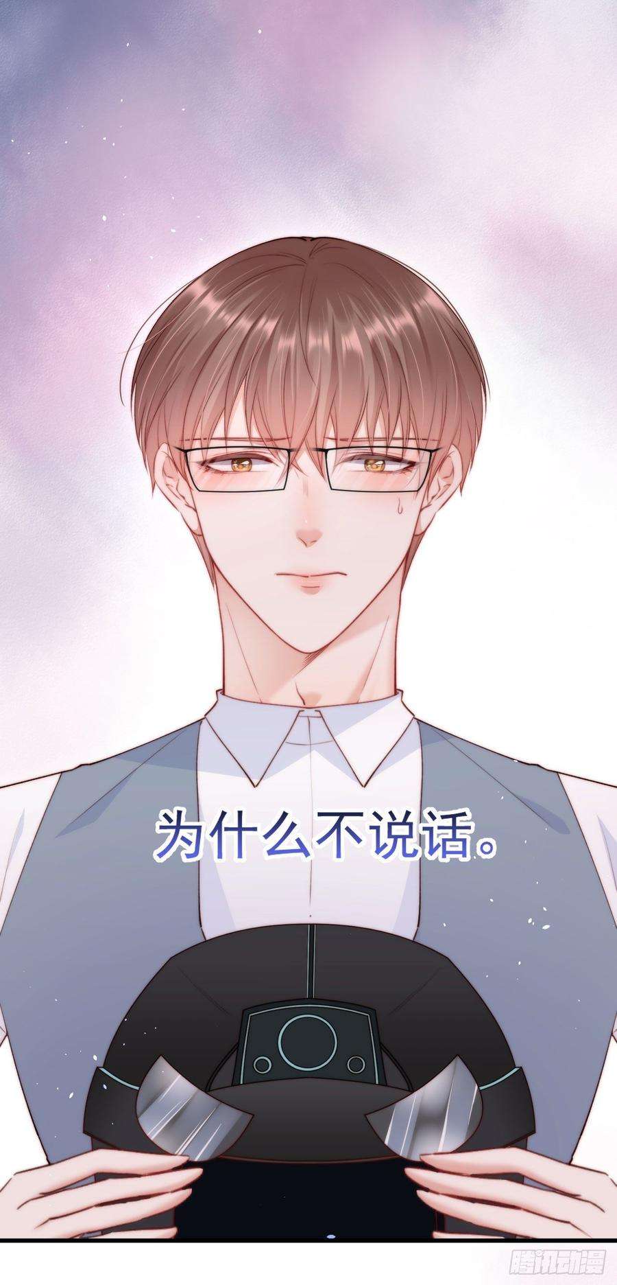 朝西，In or out18话 老林裂了