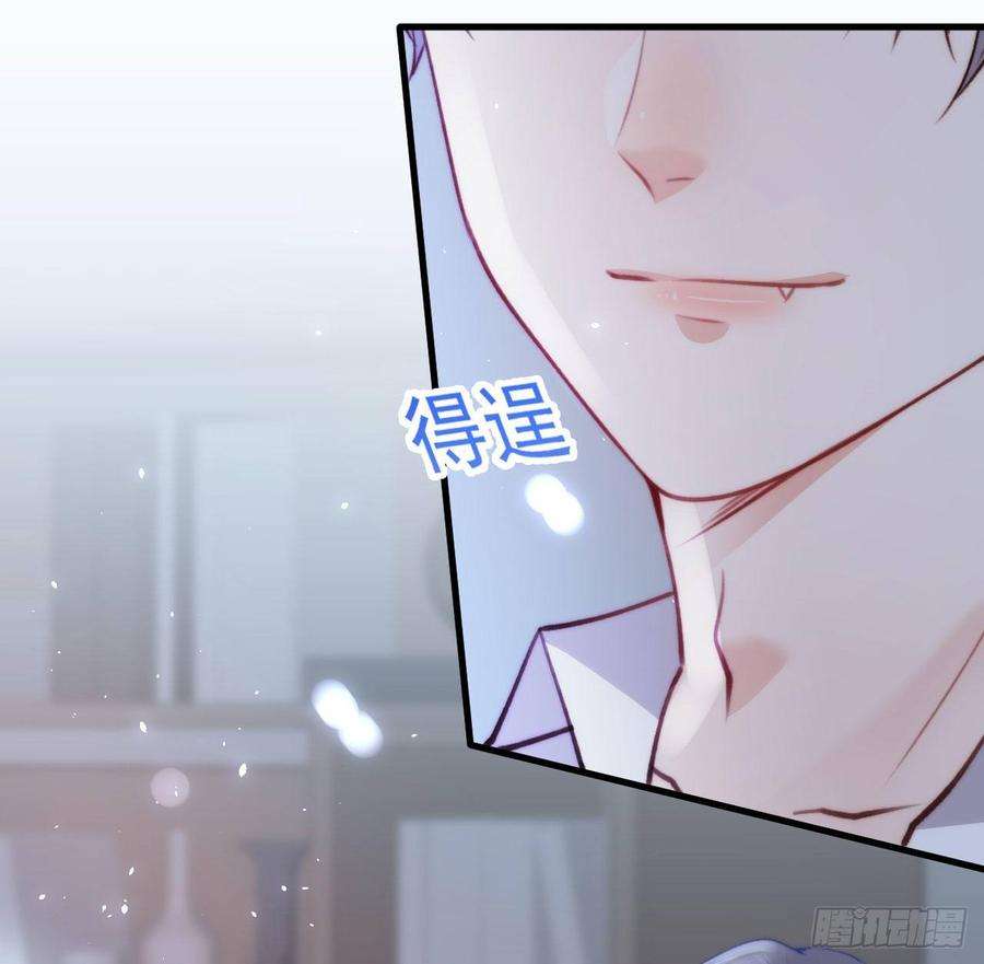 朝西，In or out19话 帮你捏捏