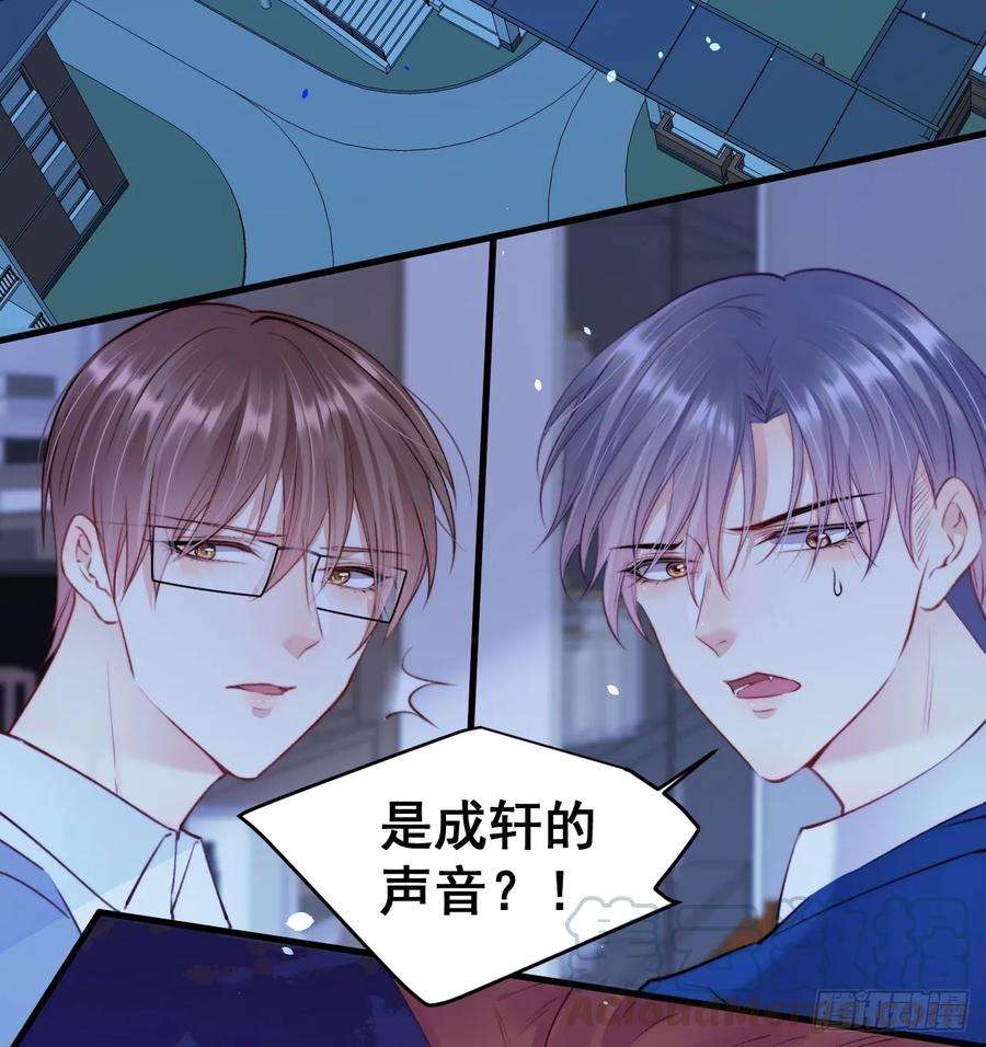 朝西，In or out20话 好热