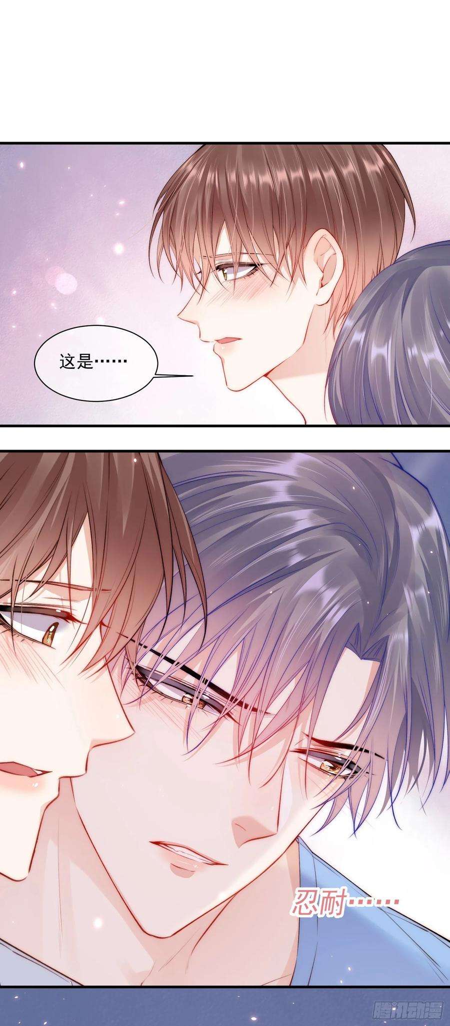 朝西，In or out28话 欲取不能欲罢不能