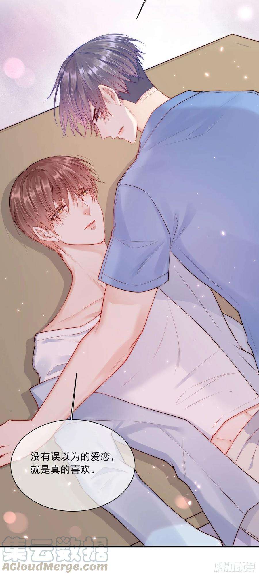 朝西，In or out28话 欲取不能欲罢不能