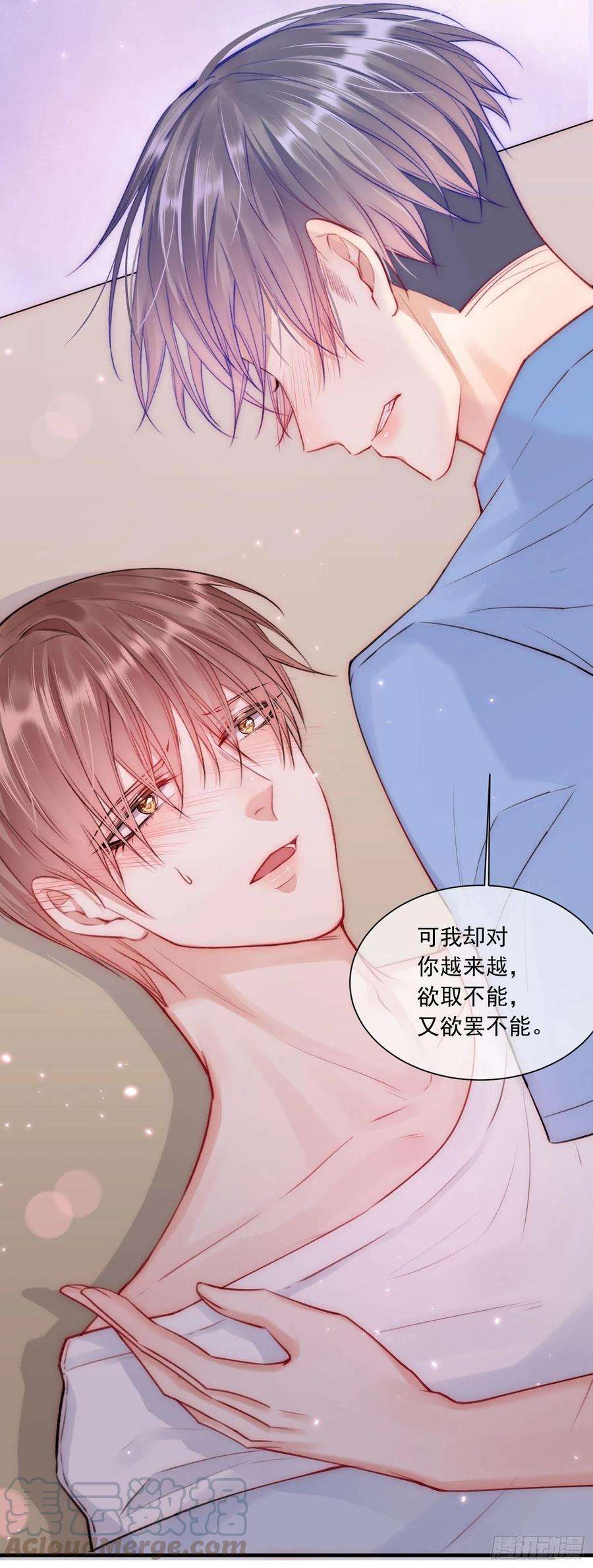 朝西，In or out28话 欲取不能欲罢不能