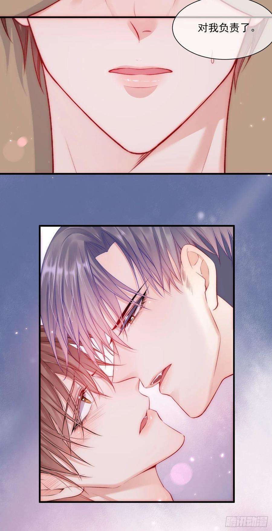 朝西，In or out28话 欲取不能欲罢不能