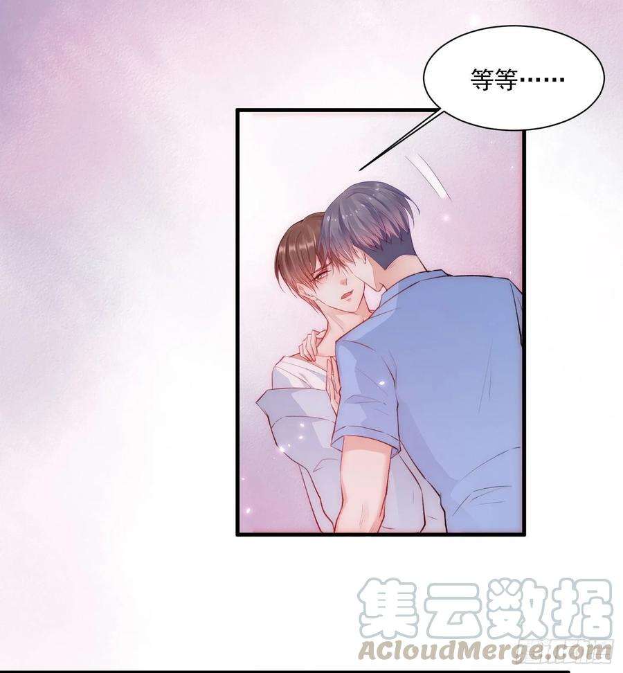 朝西，In or out28话 欲取不能欲罢不能