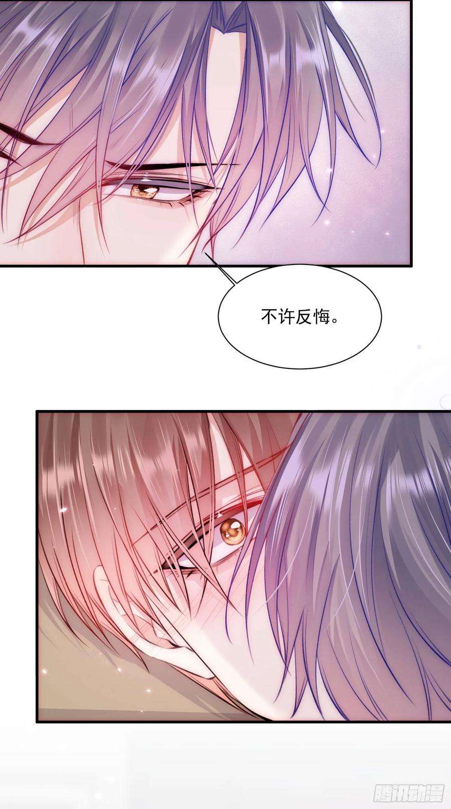 朝西，In or out28话 欲取不能欲罢不能