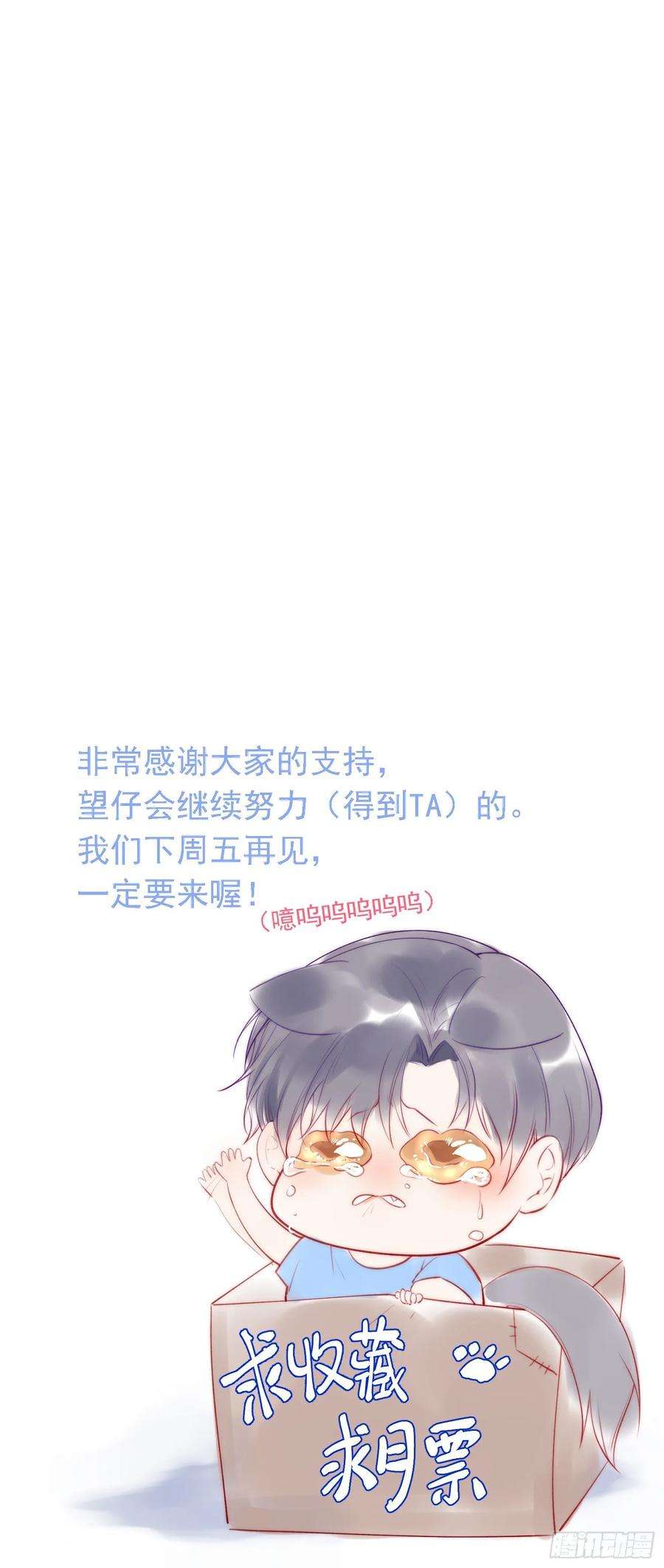 朝西，In or out28话 欲取不能欲罢不能