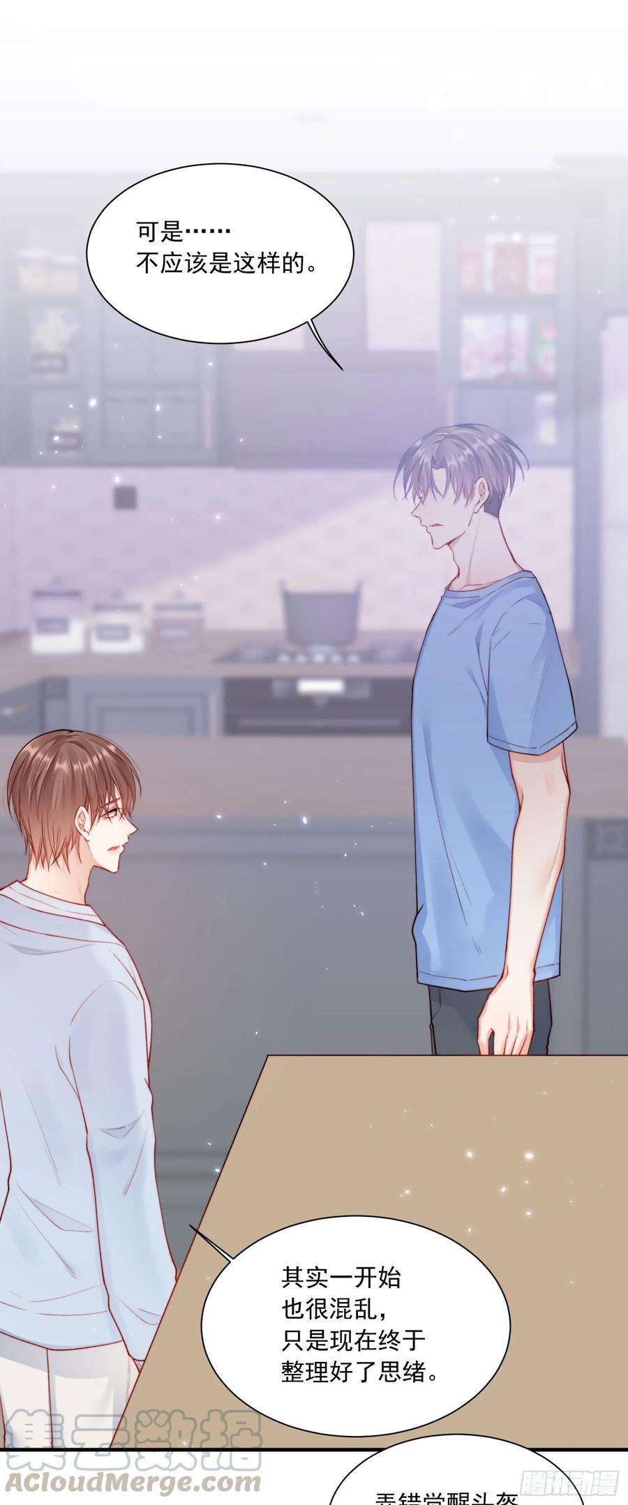 朝西，In or out28话 欲取不能欲罢不能