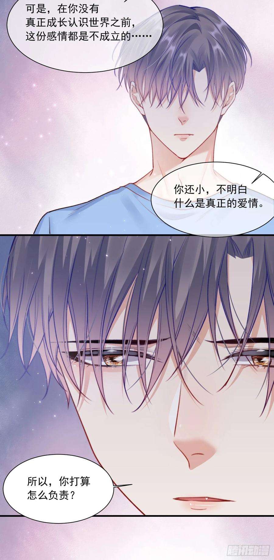 朝西，In or out28话 欲取不能欲罢不能