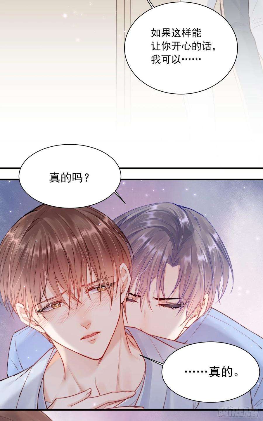 朝西，In or out28话 欲取不能欲罢不能