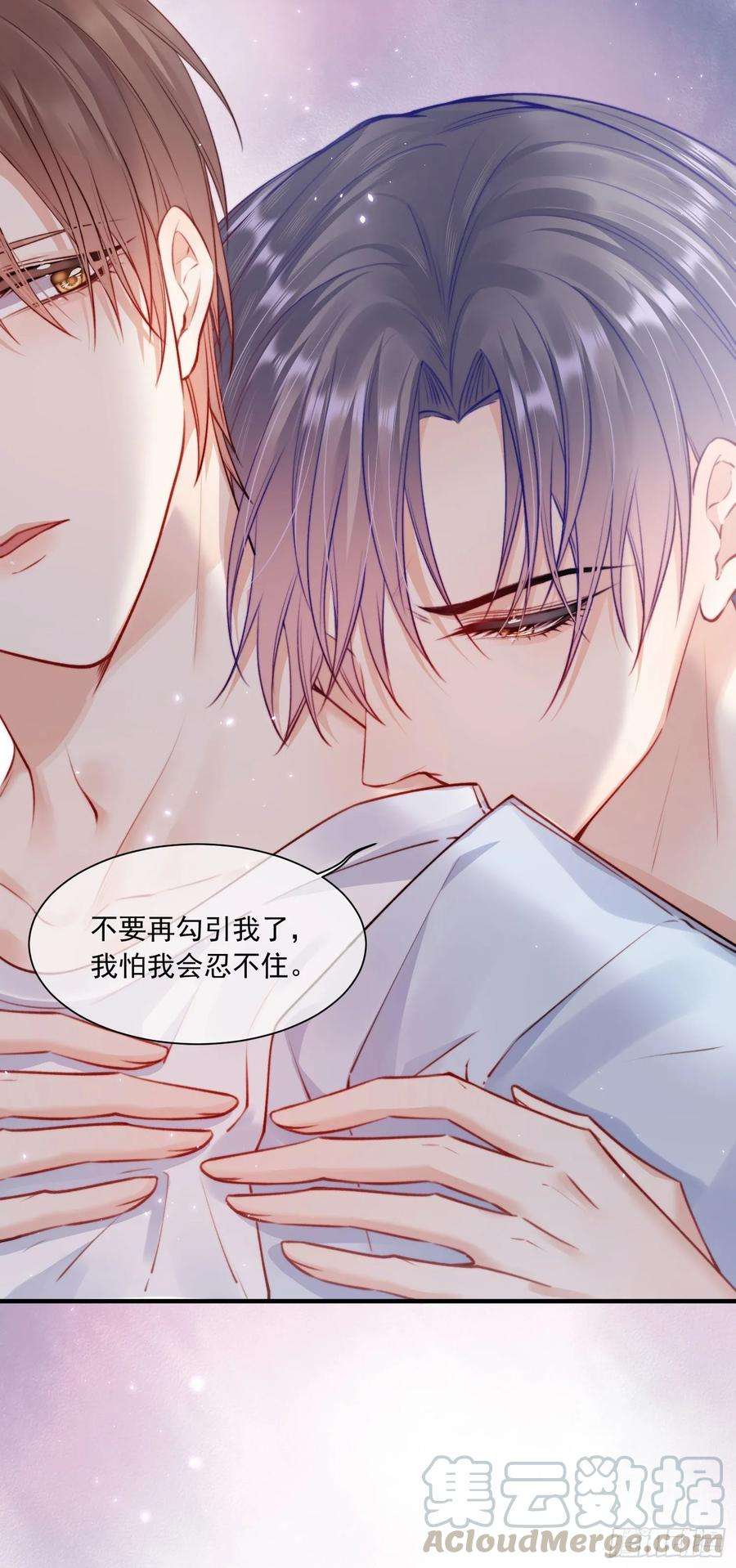 朝西，In or out28话 欲取不能欲罢不能