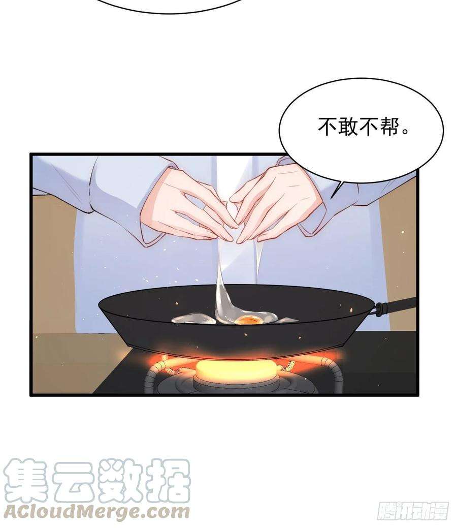 朝西，In or out30话 还得让姐来