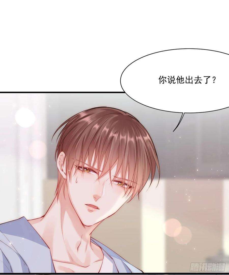 朝西，In or out30话 还得让姐来