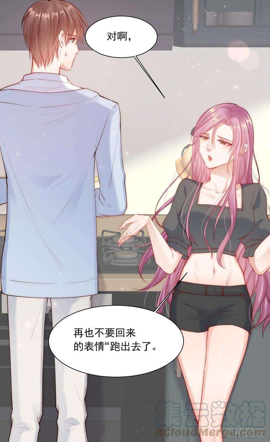 朝西，In or out30话 还得让姐来