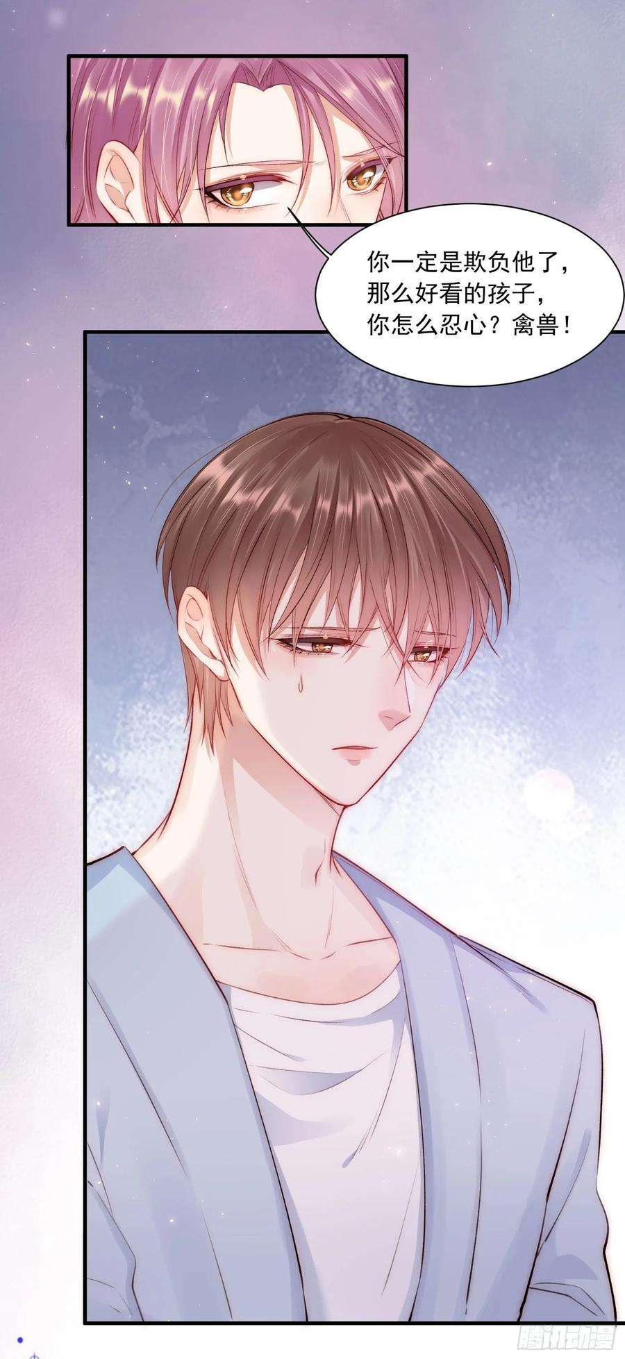 朝西，In or out30话 还得让姐来