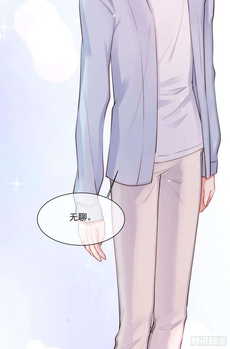 朝西，In or out30话 还得让姐来