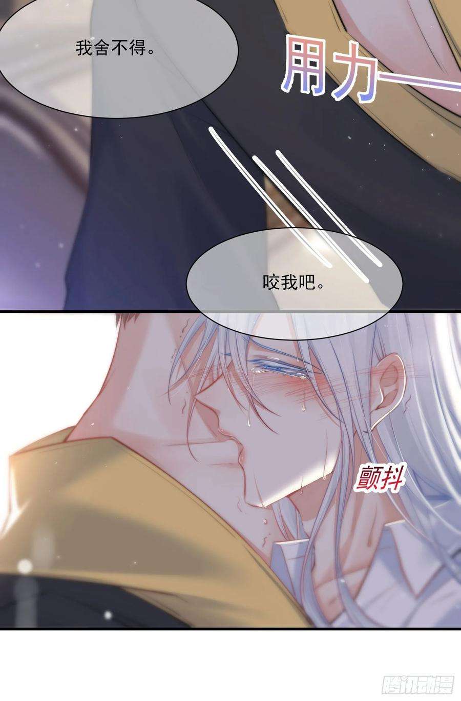 朝西，In or out32话 成为你的需要