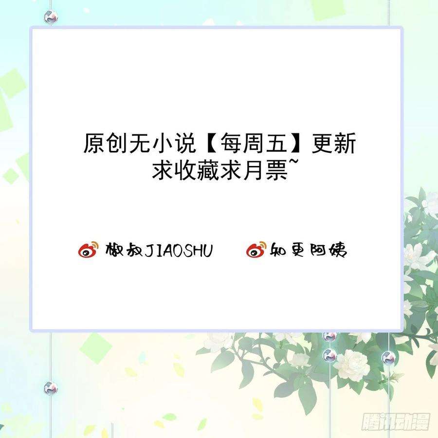 朝西，In or out32话 成为你的需要