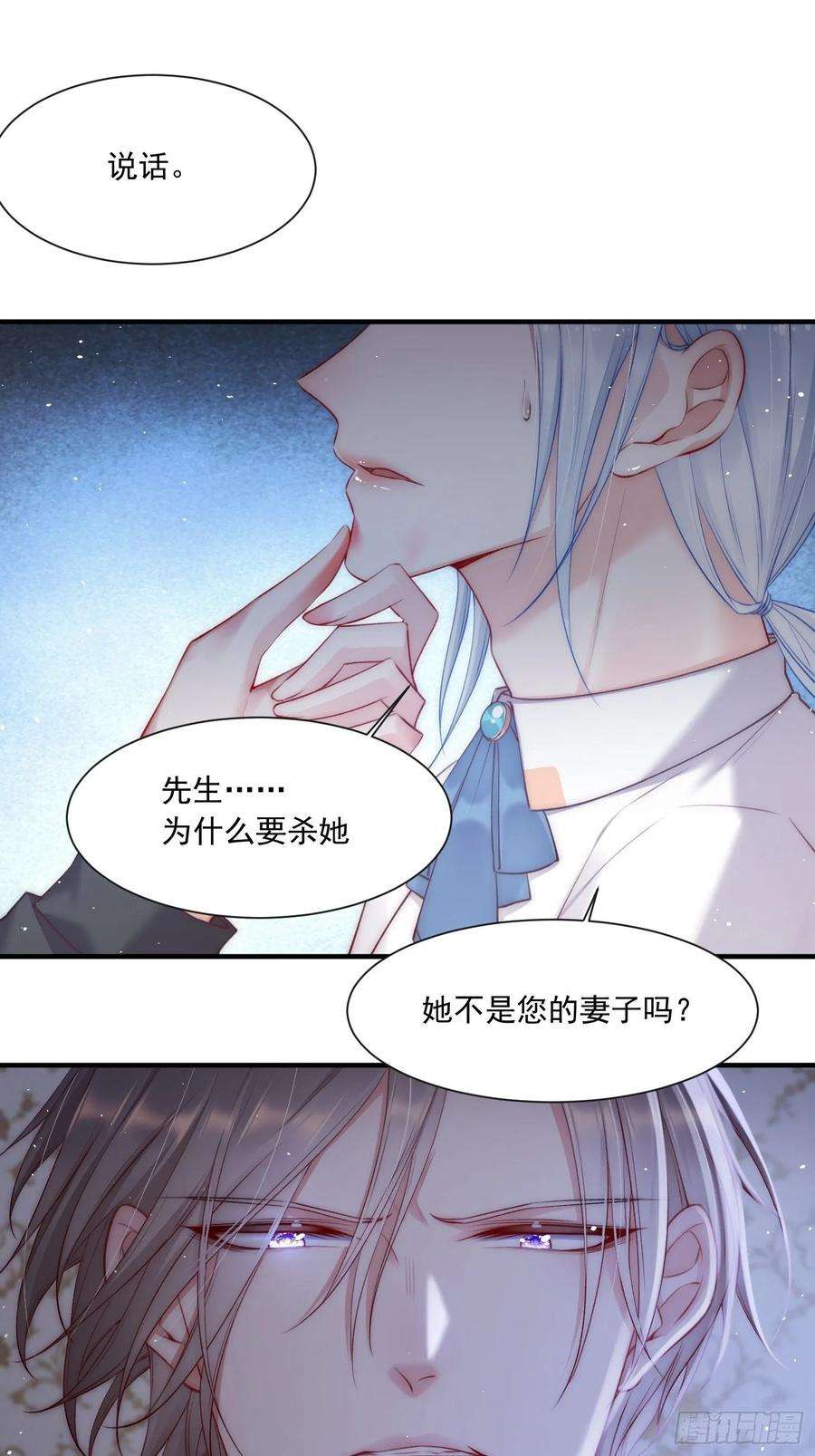 朝西，In or out35话 无法离开