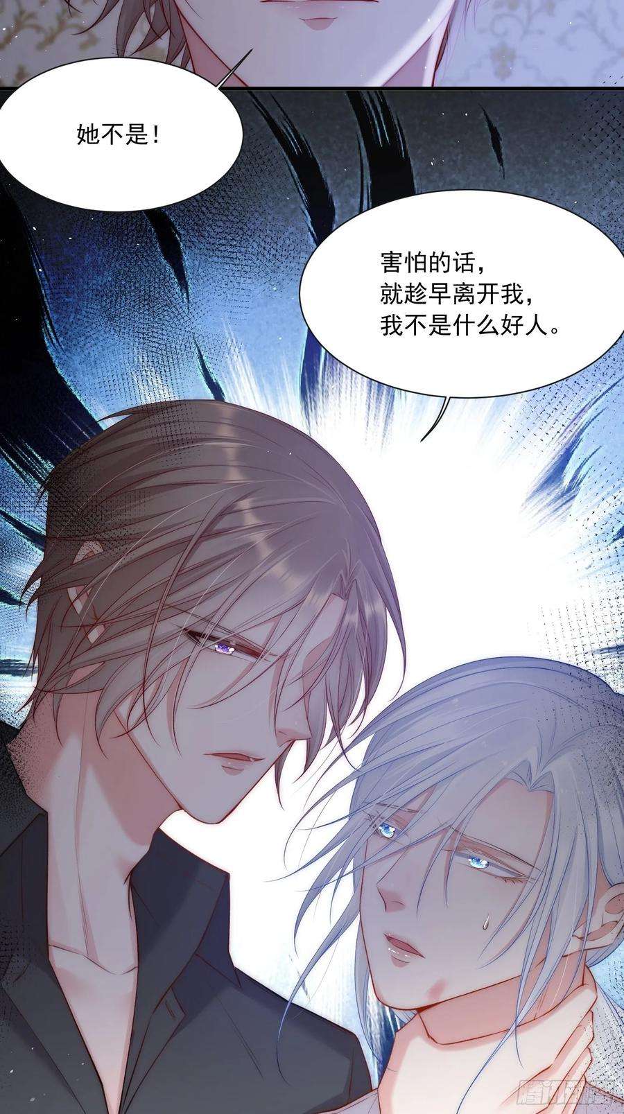 朝西，In or out35话 无法离开