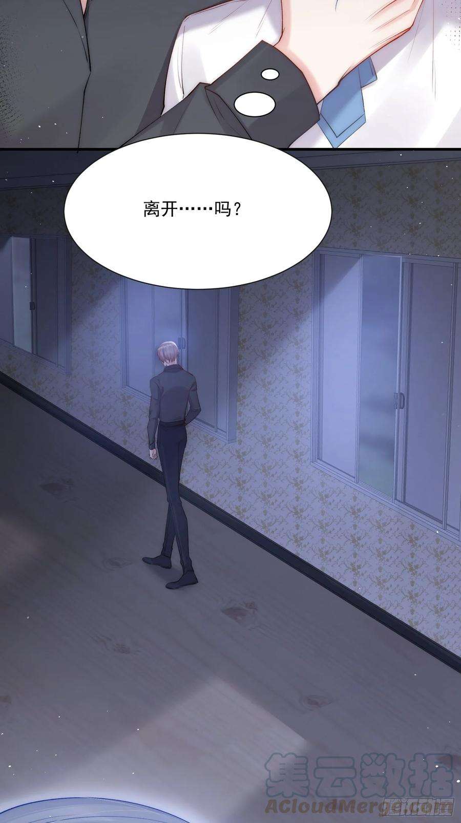 朝西，In or out35话 无法离开