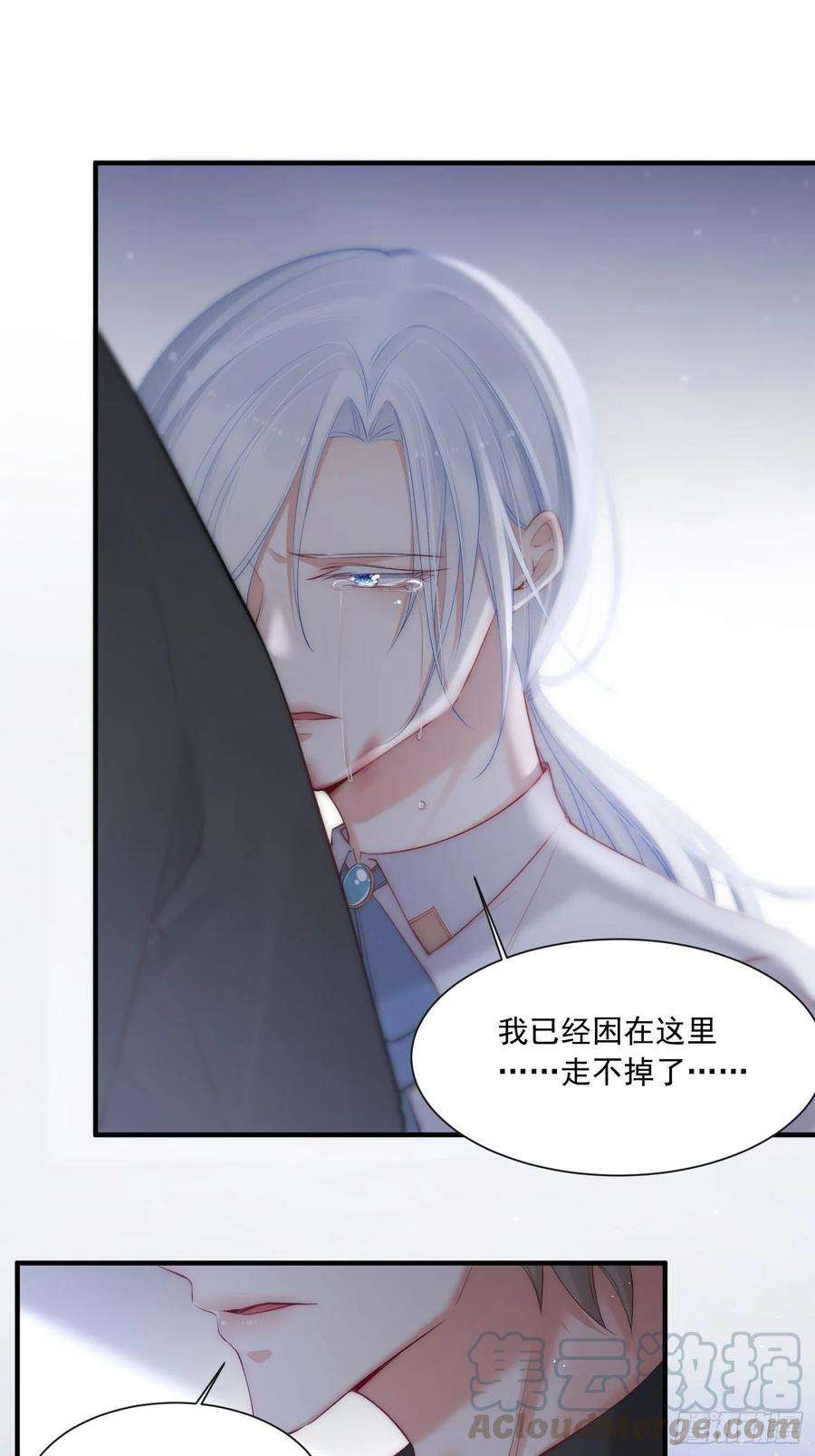 朝西，In or out35话 无法离开