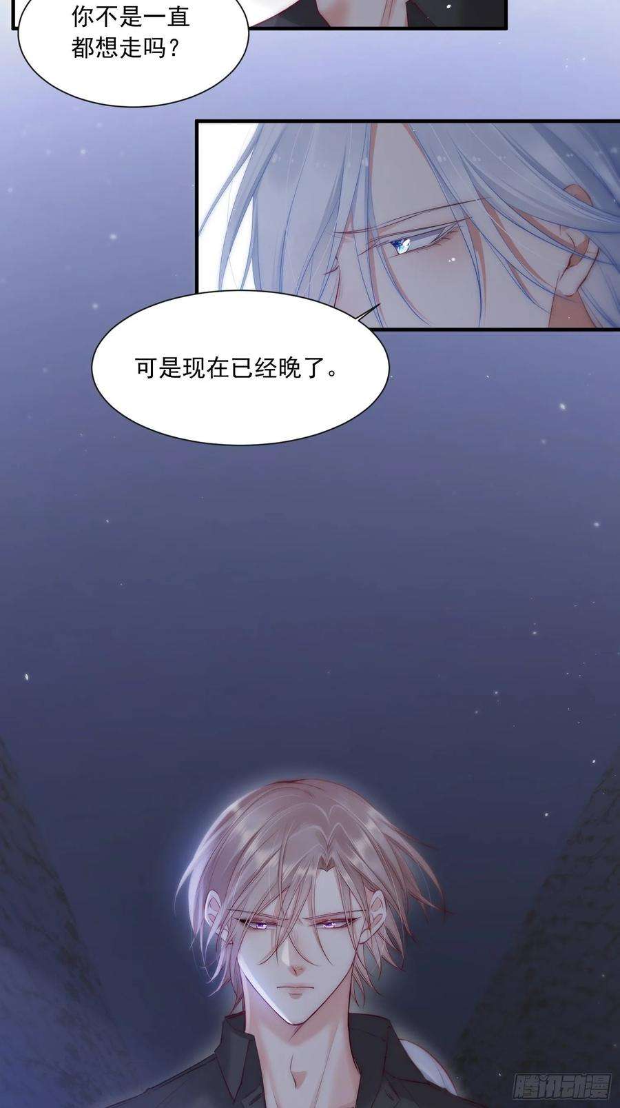 朝西，In or out35话 无法离开