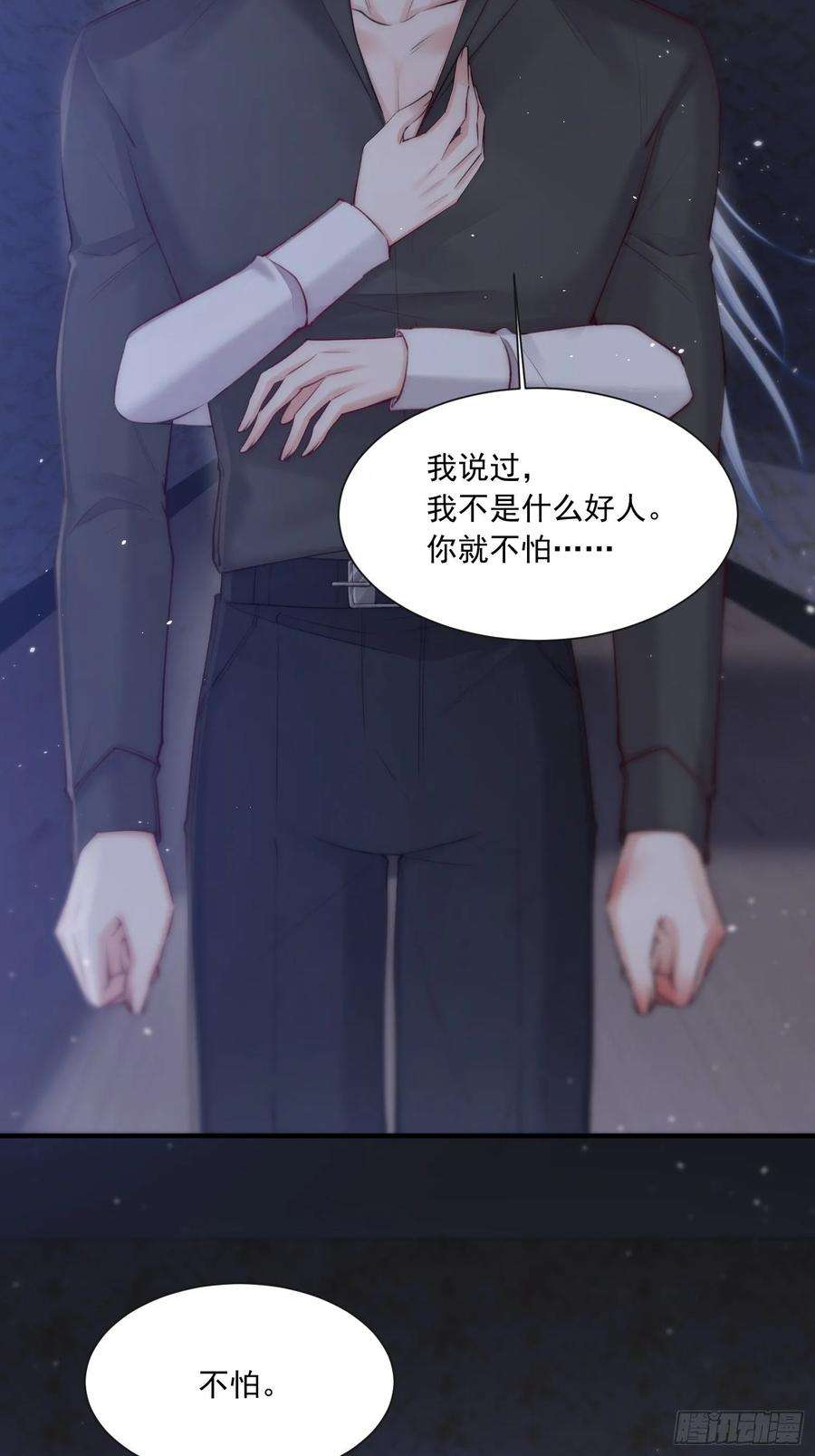 朝西，In or out35话 无法离开