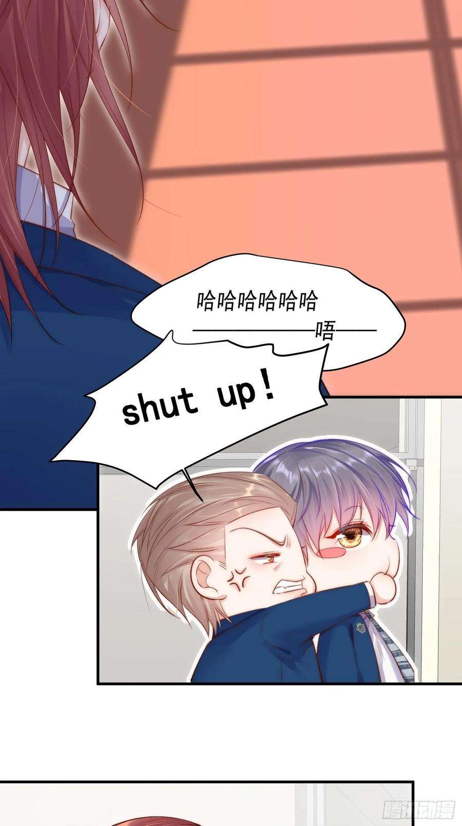 朝西，In or out38话 用力啊宝贝