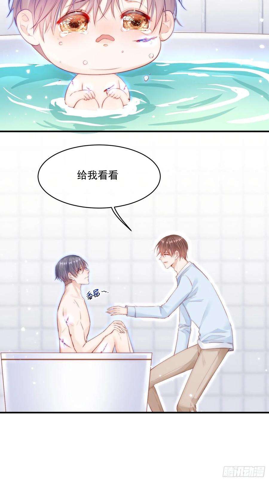 朝西，In or out42话 你是很厉害的人