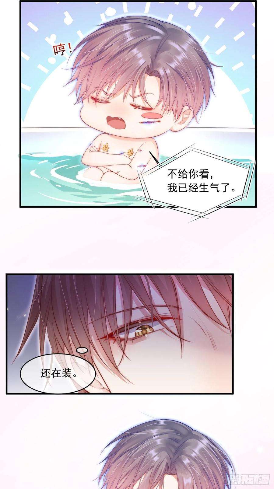 朝西，In or out42话 你是很厉害的人